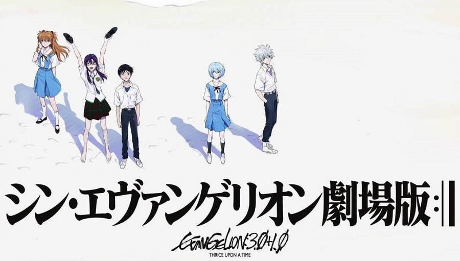 Evangelion: 3.0+1.0: Thrice Upon A Time Evangelion: 3.0+1.0: Thrice Upon A Time